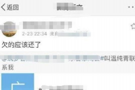 泉州如果欠债的人消失了怎么查找，专业讨债公司的找人方法